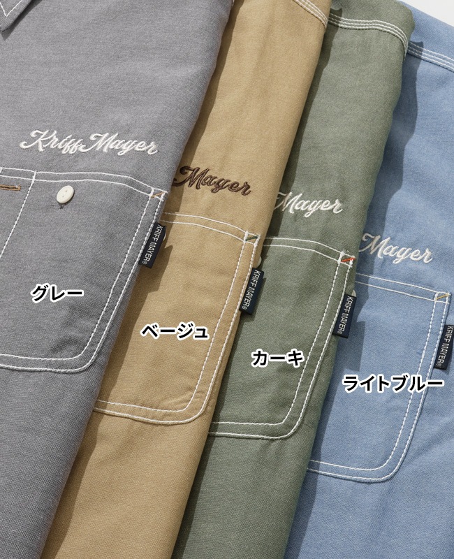 クリフメイヤー[公式] シャンブレーワーク半袖シャツ MENS 2445103
