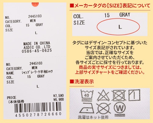 クリフメイヤー[公式] シャンブレーワーク半袖シャツ MENS 2445103