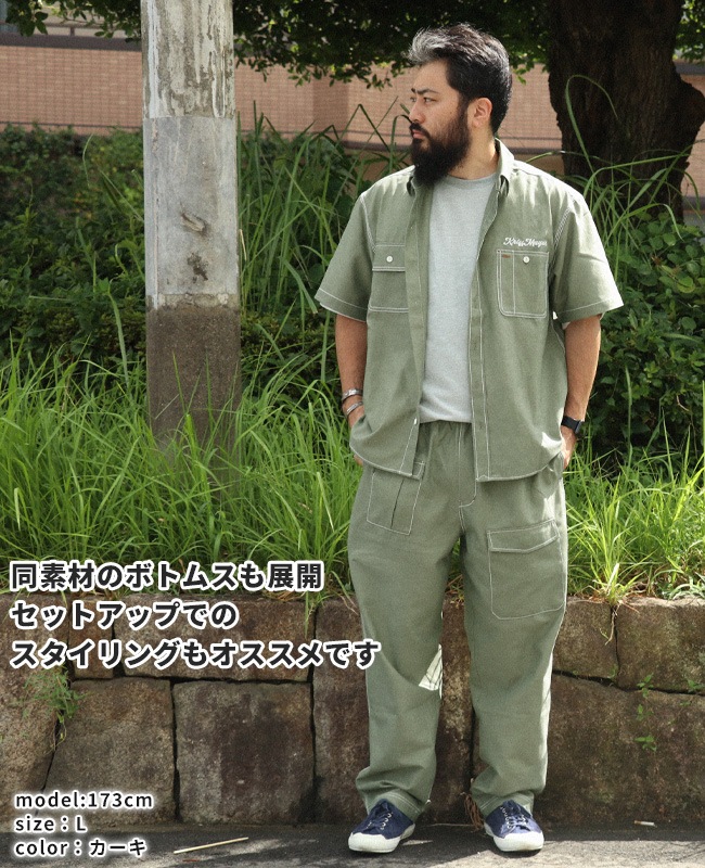 クリフメイヤー[公式] シャンブレーワーク半袖シャツ MENS 2445103