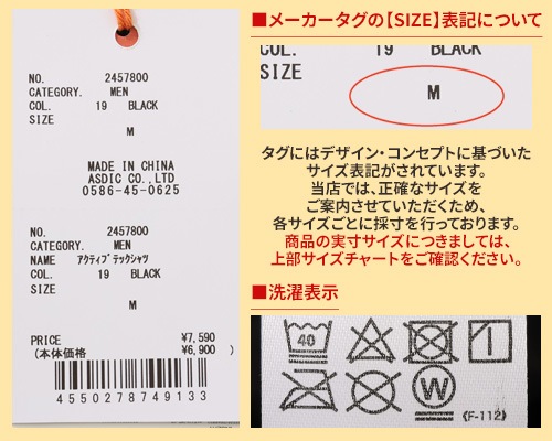 クリフメイヤー[公式] アクティブテックシャツ MENS 2457800