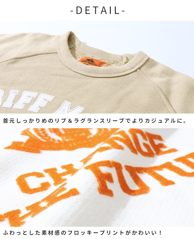 クリフメイヤー[公式] ざっくり裏毛7分袖クルー LADYS W2517835