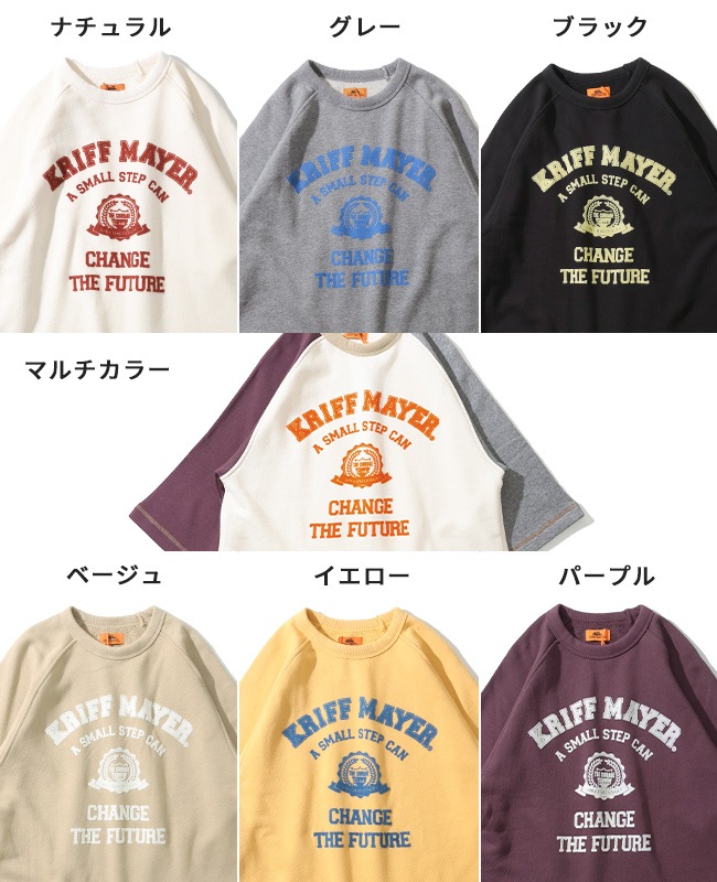 クリフメイヤー[公式] ざっくり裏毛7分袖クルー LADYS W2517835