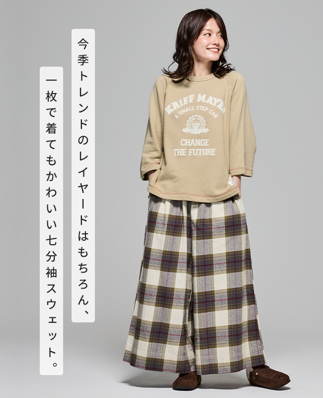 クリフメイヤー[公式] ざっくり裏毛7分袖クルー LADYS W2517835