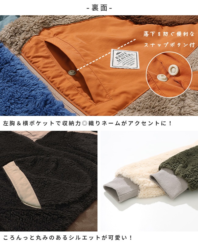 クリフメイヤー[公式] ノーカラーひっくりジャケット LADYS W2514412