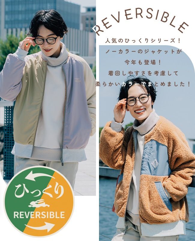 クリフメイヤー[公式] ノーカラーひっくりジャケット LADYS W2514412