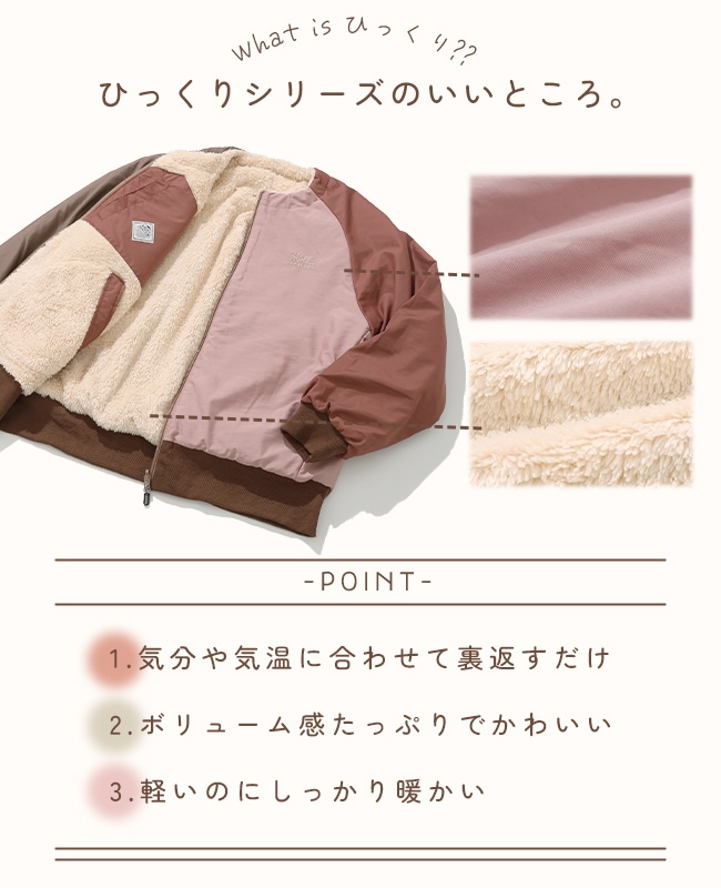 クリフメイヤー[公式] ノーカラーひっくりジャケット LADYS W2514412