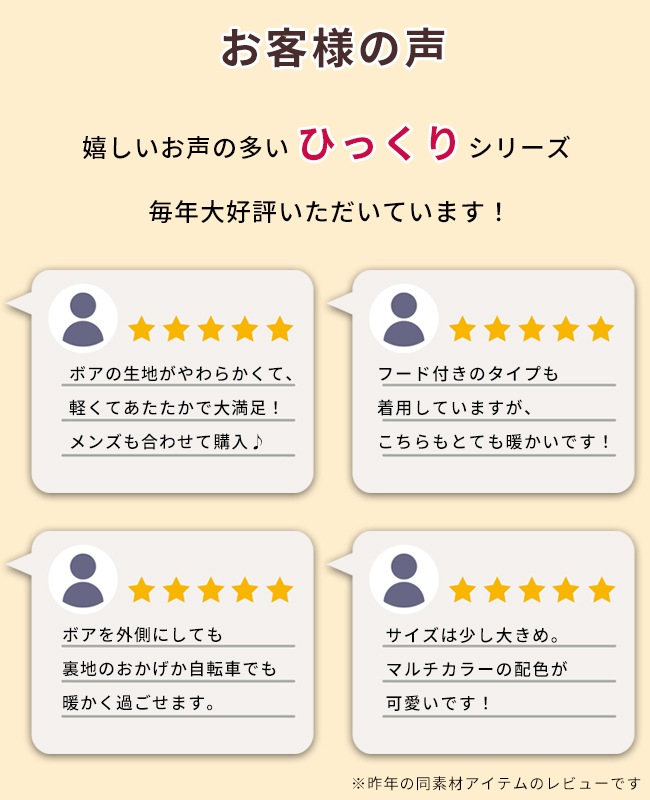 クリフメイヤー[公式] ノーカラーひっくりジャケット LADYS W2514412