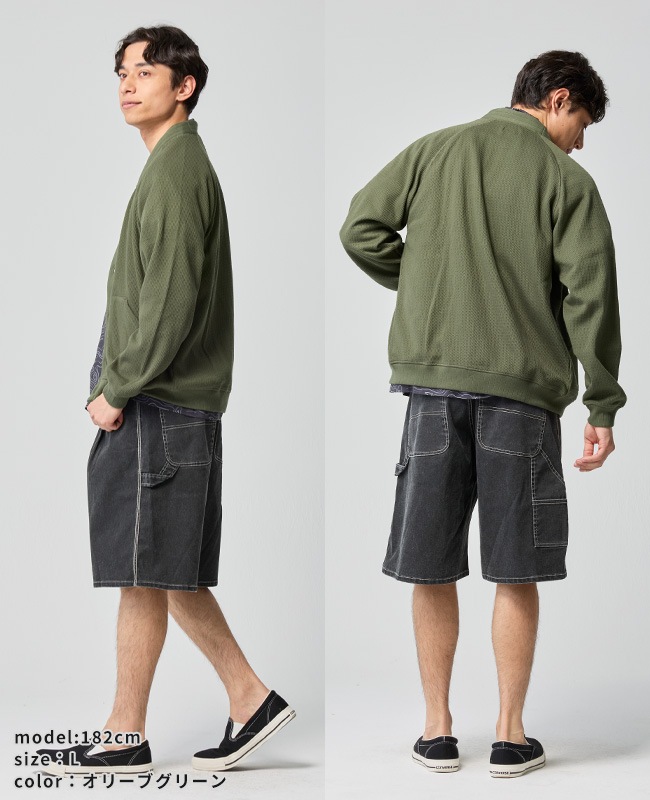 クリフメイヤー[公式] ハニカムワッフルVカーデ MENS 2537807