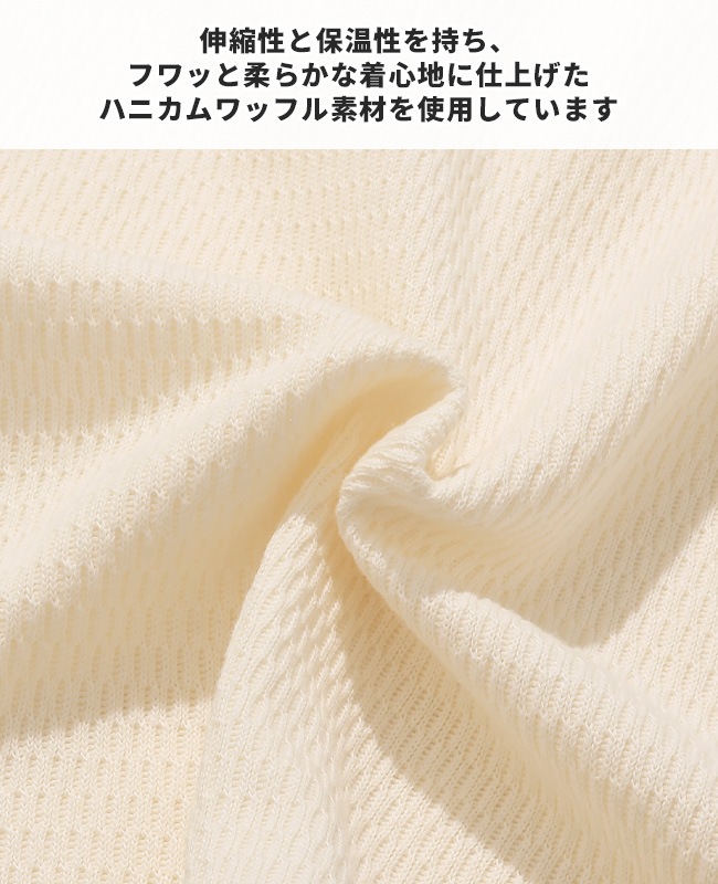 クリフメイヤー[公式] ハニカムワッフルVカーデ MENS 2537807