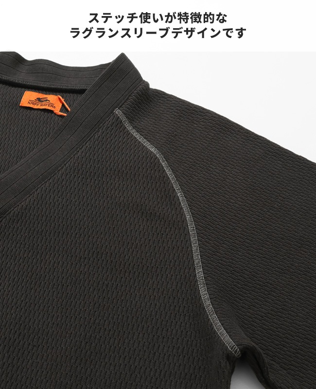 クリフメイヤー[公式] ハニカムワッフルVカーデ MENS 2537807