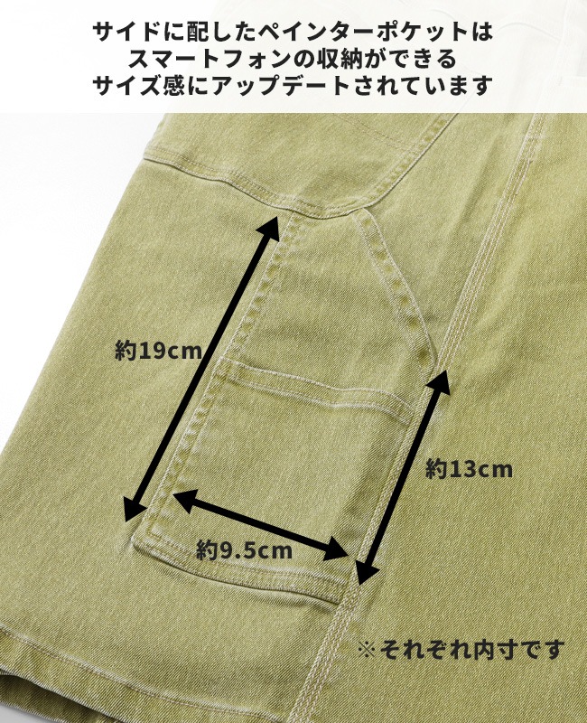 クリフメイヤー[公式] ペインターショーツ MENS 2545110