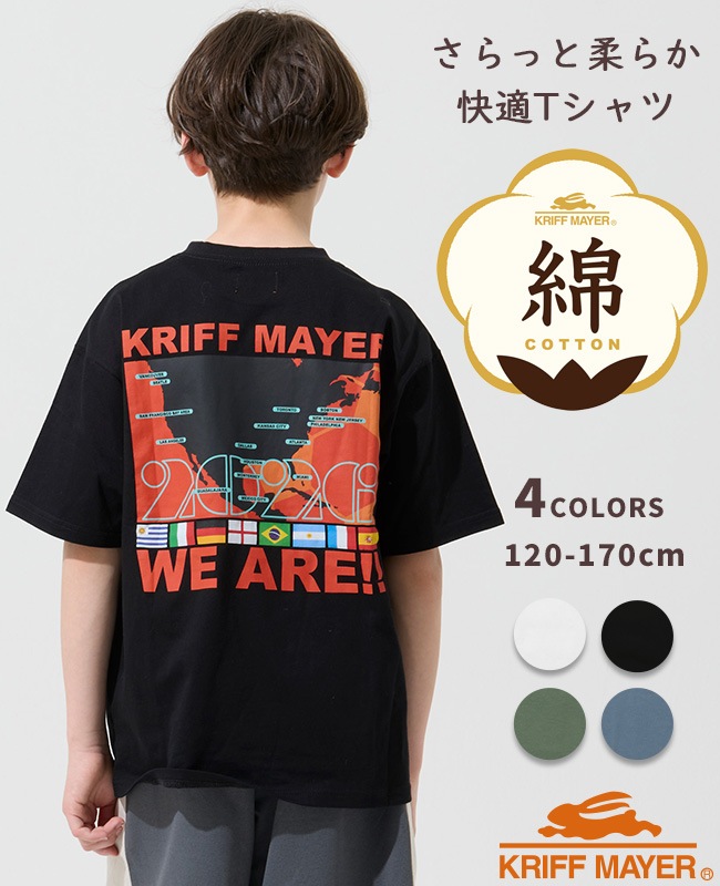クリフメイヤー[公式] 天竺プリントT(サッカー) KIDS J2557825 | KIDS