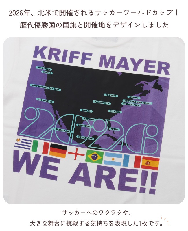 クリフメイヤー[公式] 天竺プリントT(サッカー) KIDS J2557825