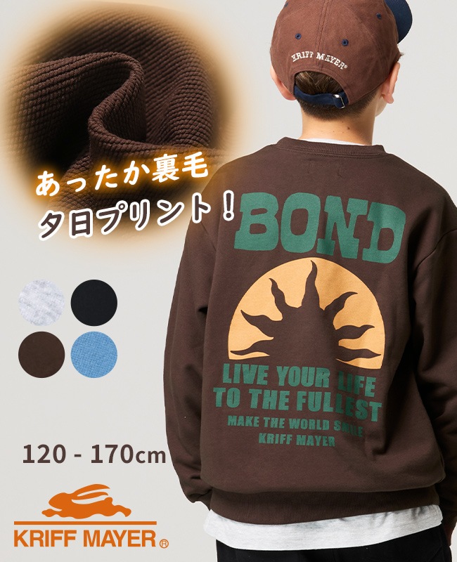 クリフメイヤー[公式] 速乾裏毛プリントクルー（BOND） KIDS J2617833