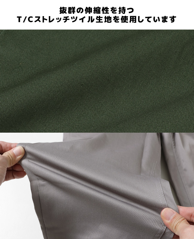 クリフメイヤー[公式] EVERY DAYイージーパンツ MENS 2245800