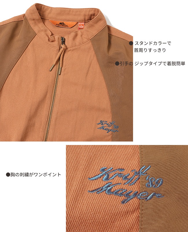 クリフメイヤー[公式] 切替ツイルJK LADYS 2415120L