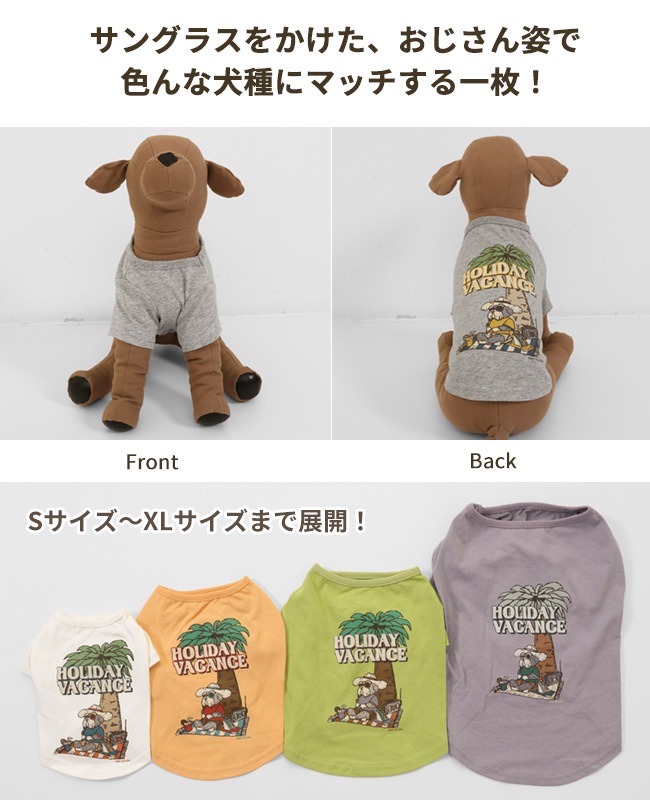 クリフメイヤー[公式] ウェットプロテクトT(シュナウザー) DOG D2447843