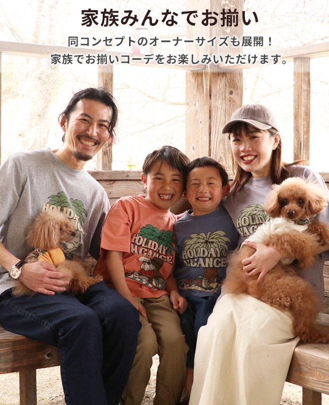 クリフメイヤー[公式] ウェットプロテクトT(シュナウザー) DOG D2447843