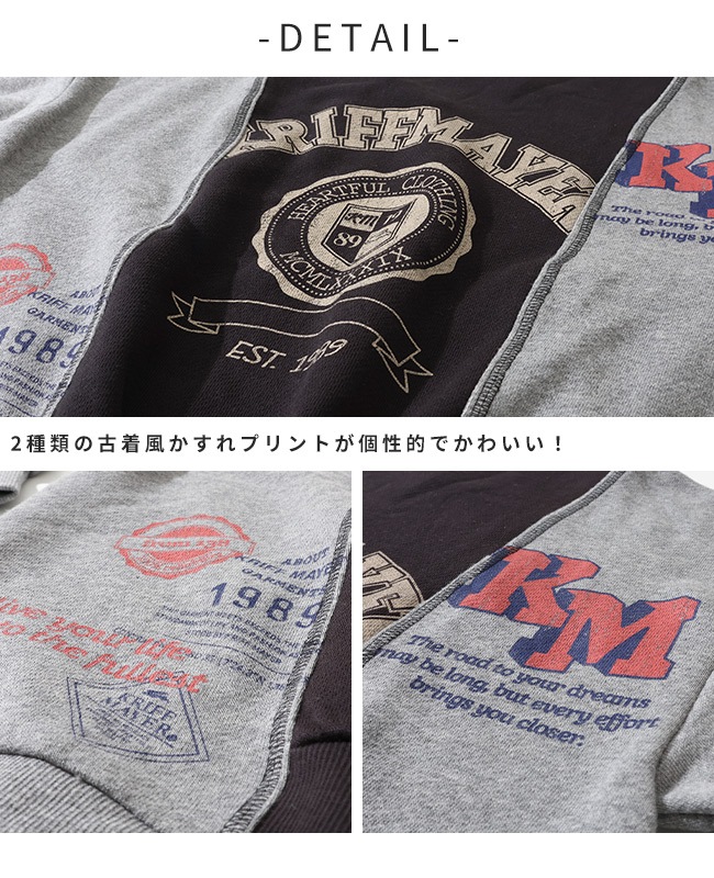 クリフメイヤー[公式] リメイク風ざっくり裏毛スウェット LADYS W2517828