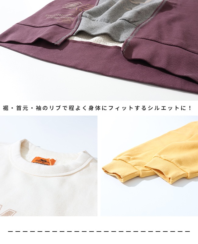 クリフメイヤー[公式] リメイク風ざっくり裏毛スウェット LADYS W2517828