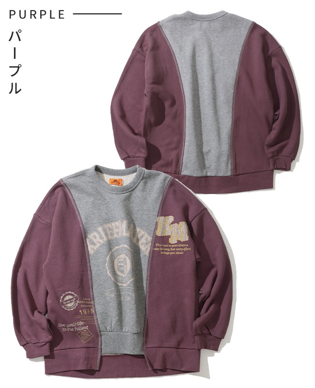 クリフメイヤー[公式] リメイク風ざっくり裏毛スウェット LADYS W2517828