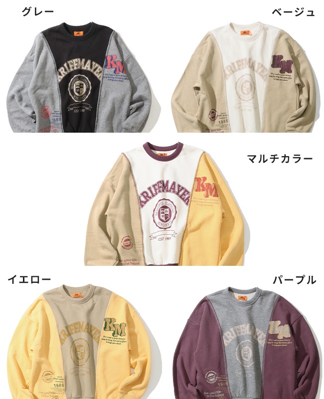 クリフメイヤー[公式] リメイク風ざっくり裏毛スウェット LADYS W2517828