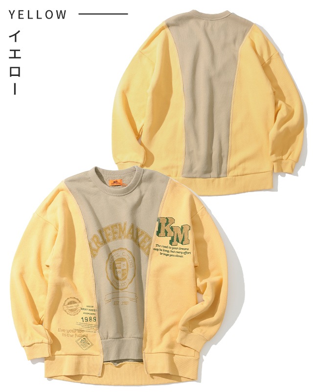 クリフメイヤー[公式] リメイク風ざっくり裏毛スウェット LADYS W2517828