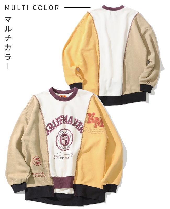 クリフメイヤー[公式] リメイク風ざっくり裏毛スウェット LADYS W2517828