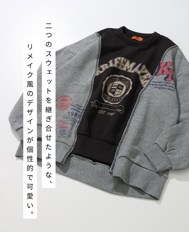 クリフメイヤー[公式] リメイク風ざっくり裏毛スウェット LADYS W2517828