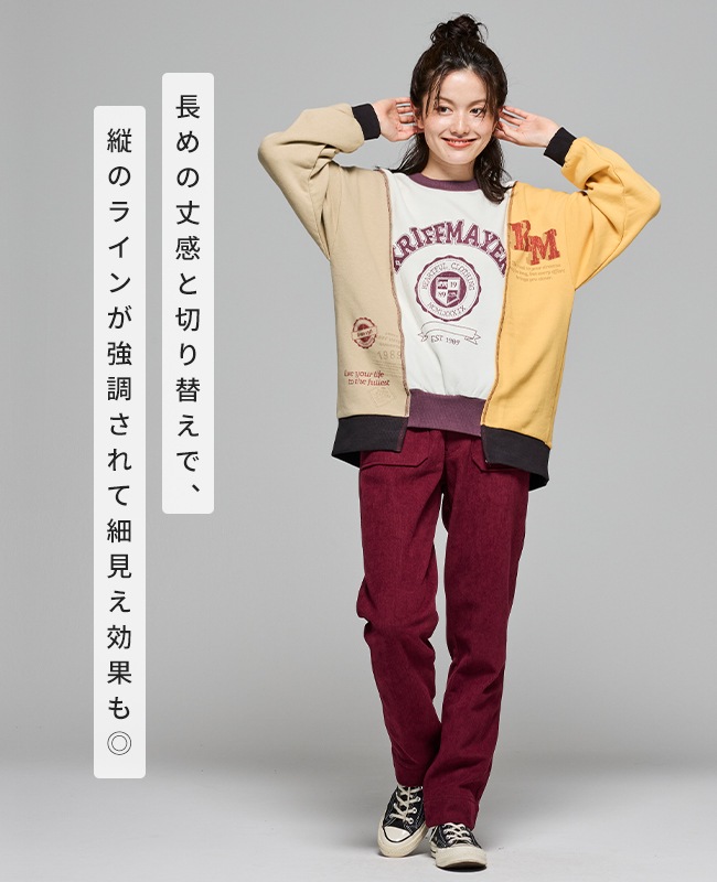 クリフメイヤー[公式] リメイク風ざっくり裏毛スウェット LADYS W2517828