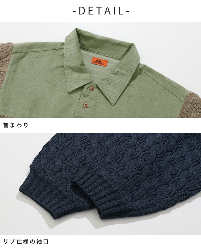 クリフメイヤー[公式] コーデュロイドッキングニット LADYS W2527100