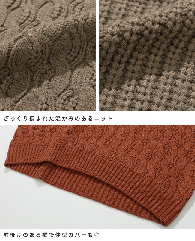 クリフメイヤー[公式] コーデュロイドッキングニット LADYS W2527100