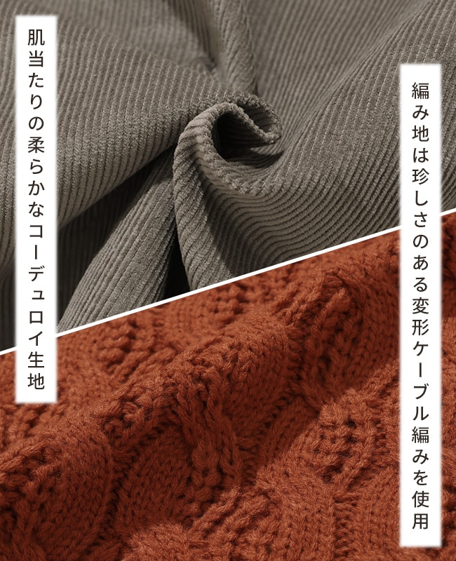 クリフメイヤー[公式] コーデュロイドッキングニット LADYS W2527100