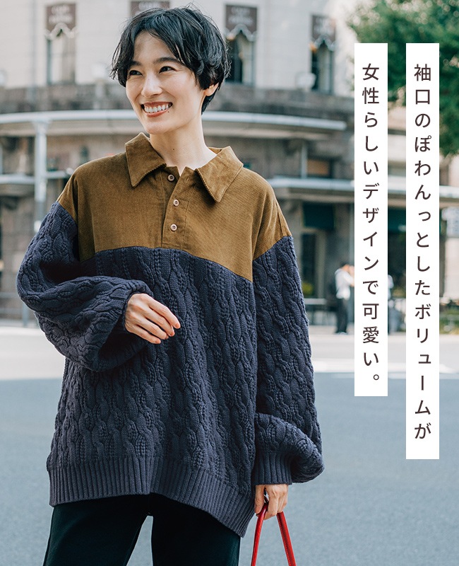 クリフメイヤー[公式] コーデュロイドッキングニット LADYS W2527100