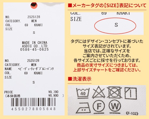 ▷m出品ページ☆ クリフメイヤー[公式] ヘビーデューティーダブルニーパンツ MENS