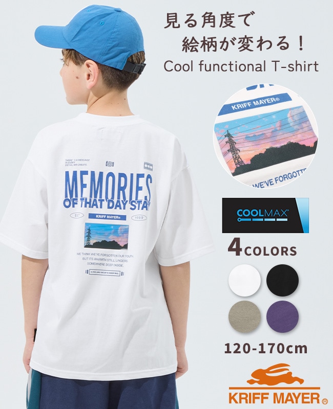 クリフメイヤー[公式] COOL MAX半袖T(レンチキュラーpt.) KIDS