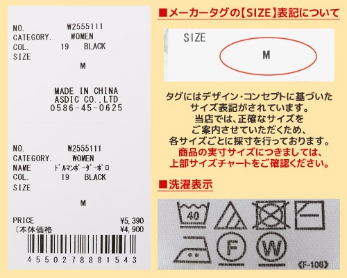 クリフメイヤー[公式] ドルマンボーダーポロ LADYS W2555111