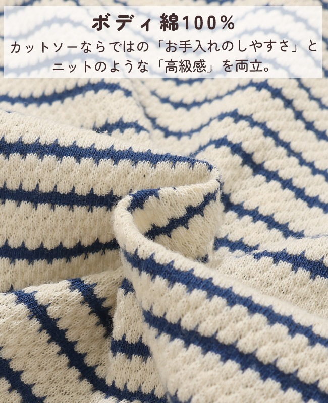 クリフメイヤー[公式] ドルマンボーダーポロ LADYS W2555111