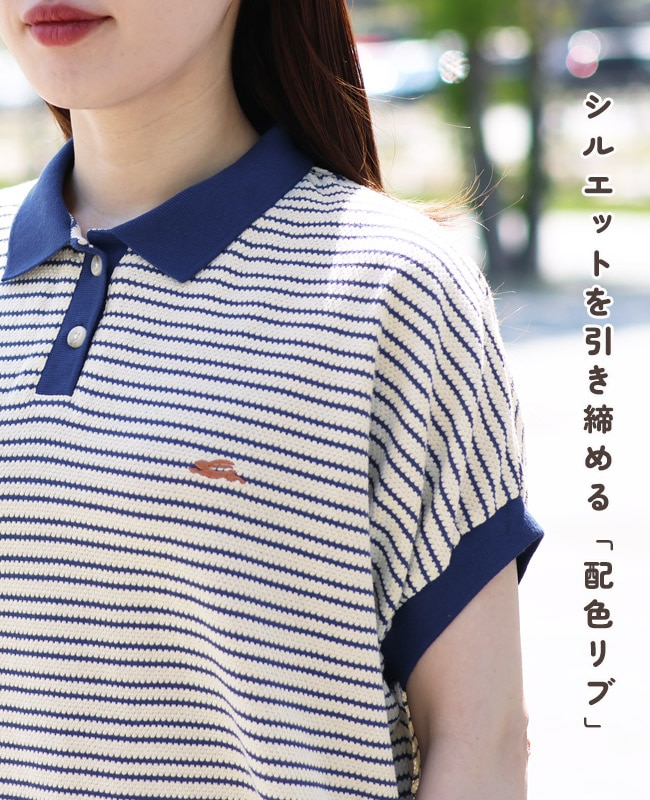 クリフメイヤー[公式] ドルマンボーダーポロ LADYS W2555111