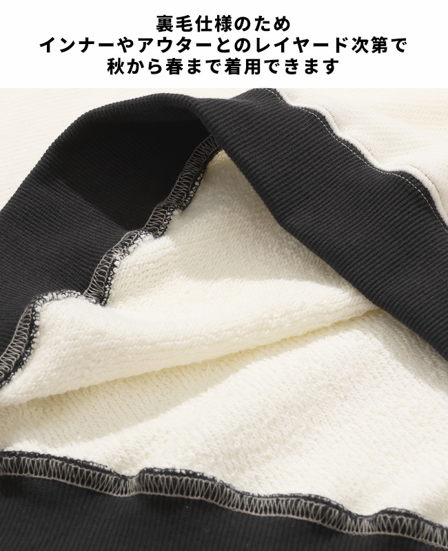 クリフメイヤー[公式] ざっくり裏毛クルー MENS 2617802