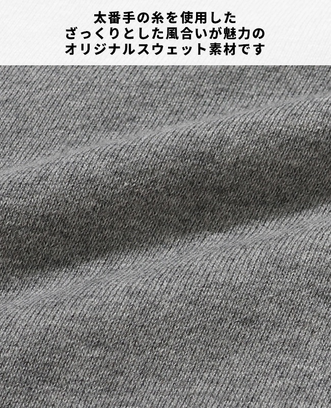 クリフメイヤー[公式] ざっくり裏毛クルー MENS 2617802