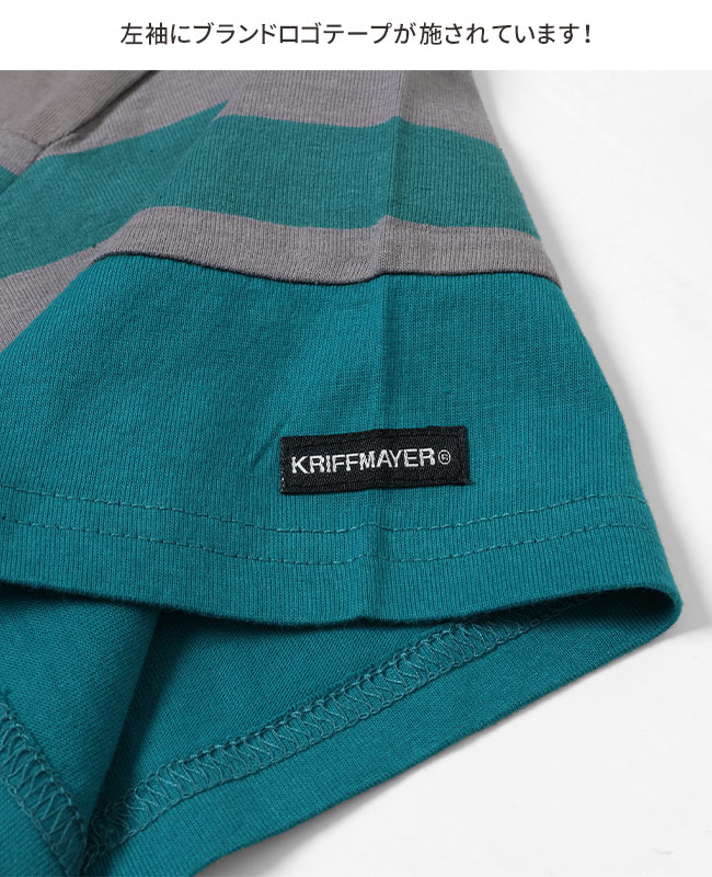 クリフメイヤー[公式] パネルボーダーT KIDS 2359302K