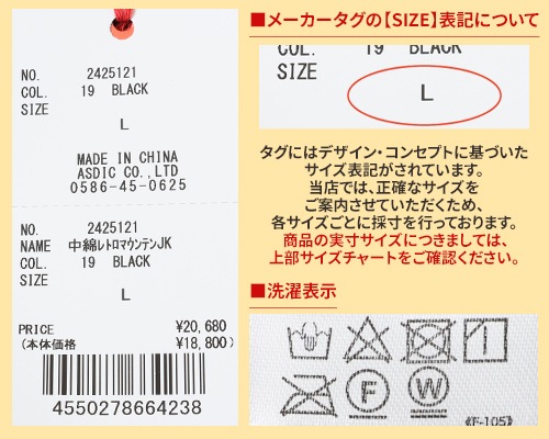 クリフメイヤー[公式] 中綿レトロマウンテンJK 2425121