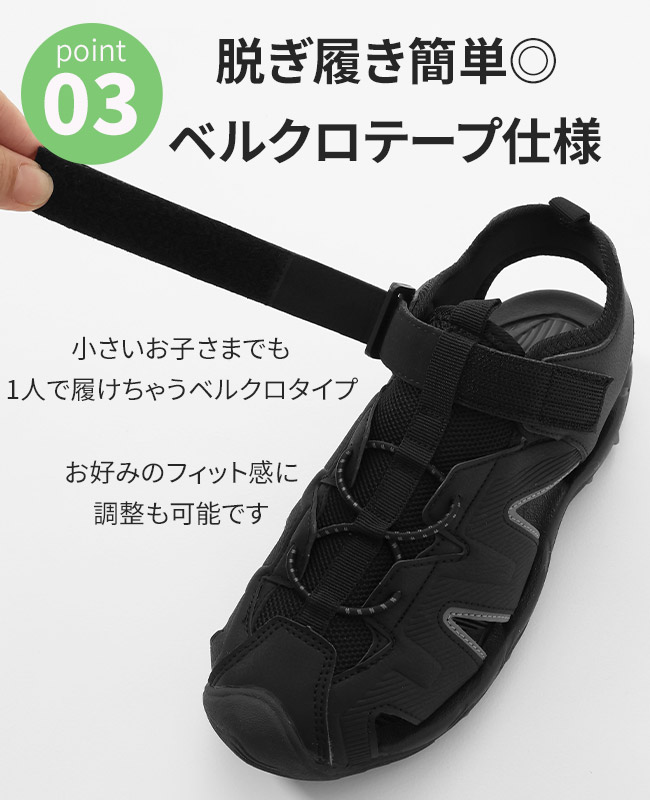 スポーツサンダル(グルカタイプ) KIDS NEV-361