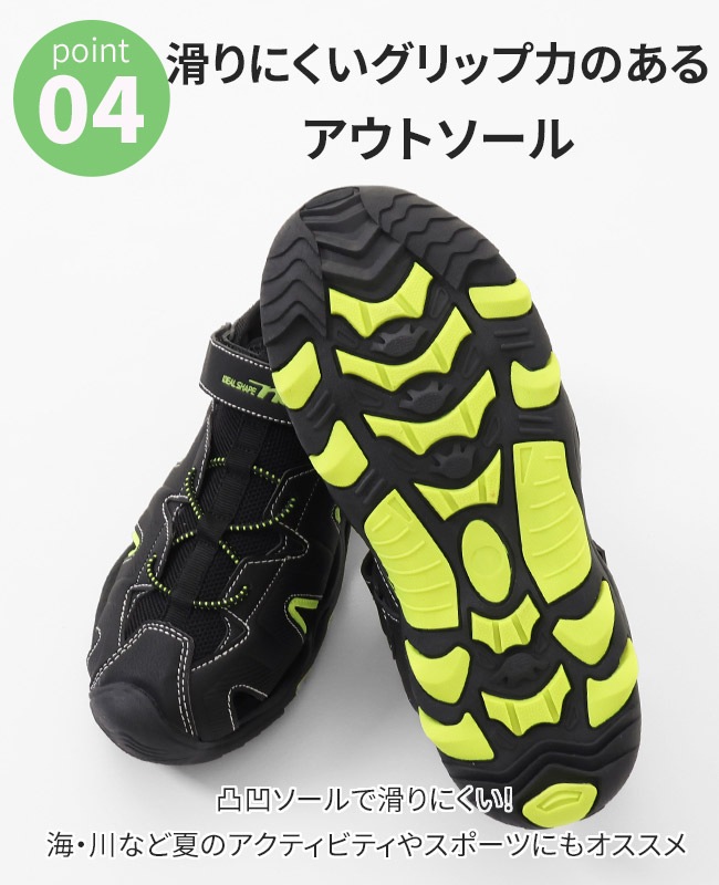 スポーツサンダル(グルカタイプ) KIDS NEV-361