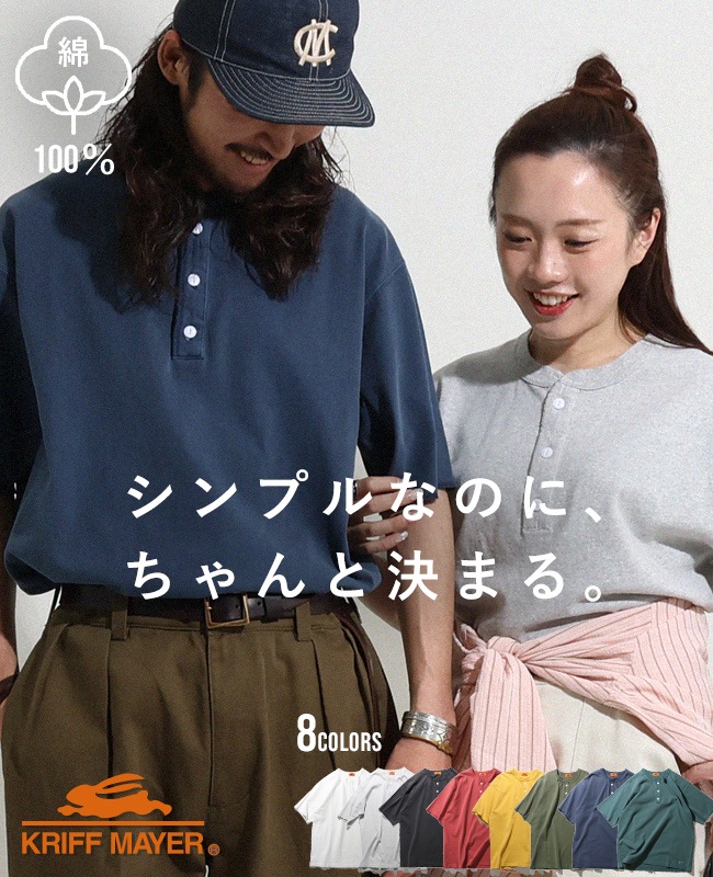 クリフメイヤー[公式] ヘビーウェイトピグメントヘンリーTシャツ MENS LADYS 2455803