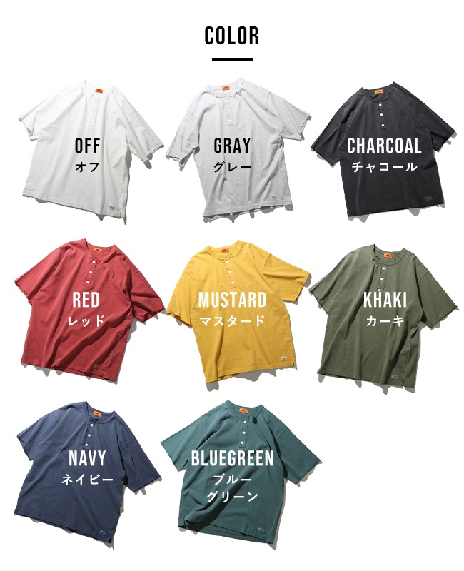 クリフメイヤー[公式] ヘビーウェイトピグメントヘンリーTシャツ MENS LADYS 2455803