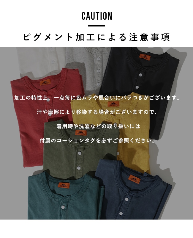 クリフメイヤー[公式] ヘビーウェイトピグメントヘンリーTシャツ MENS LADYS 2455803