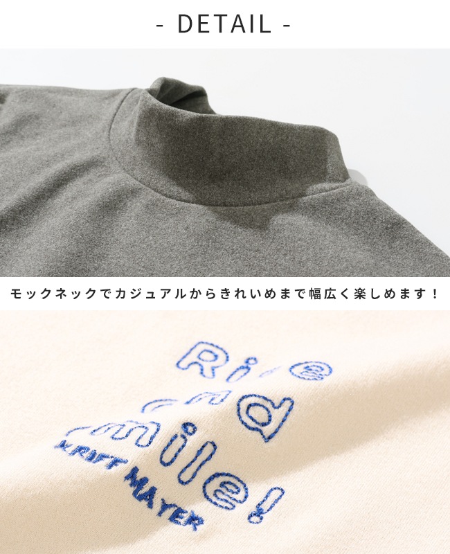 クリフメイヤー[公式] もちのびモックネックT LADYS W2515608