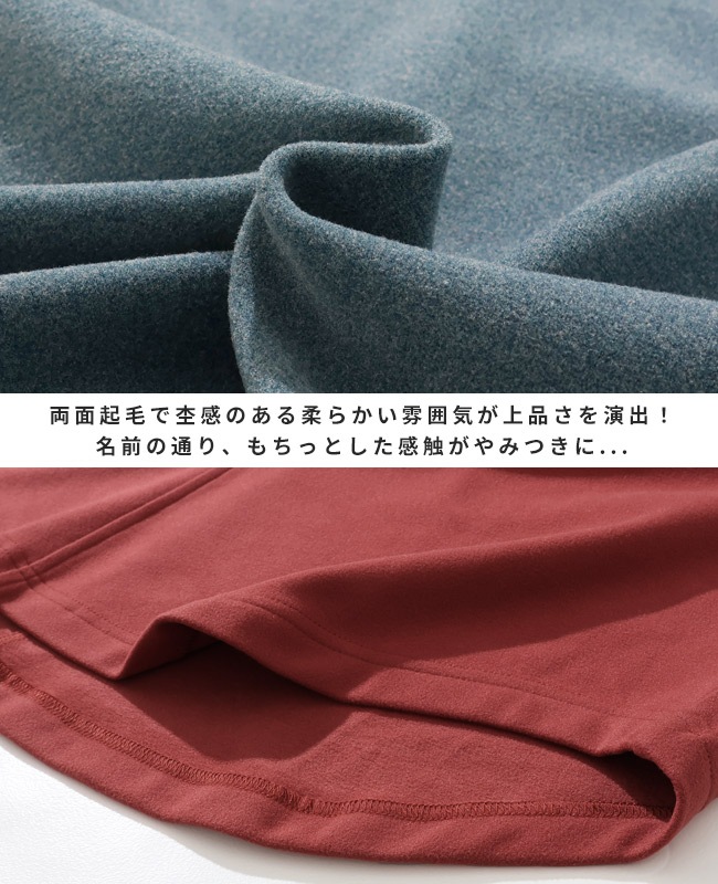 クリフメイヤー[公式] もちのびモックネックT LADYS W2515608 | LADYS